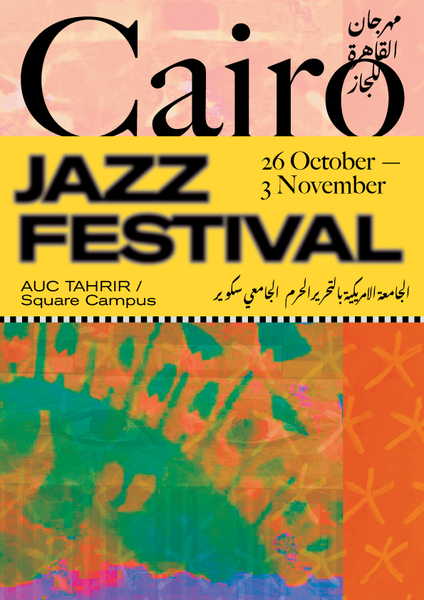 CAIRO-JAZZ-FESTIVAL-2024-1a