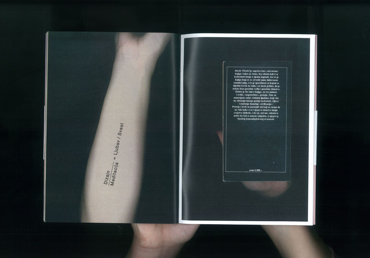 Being-present-ivana-djukic-3